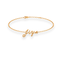 Gold Bracelet