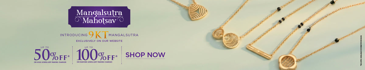 PNG Jewellers Mangalsutra Mohotsav