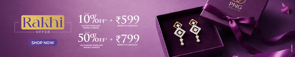 PNG Rakhi Offer