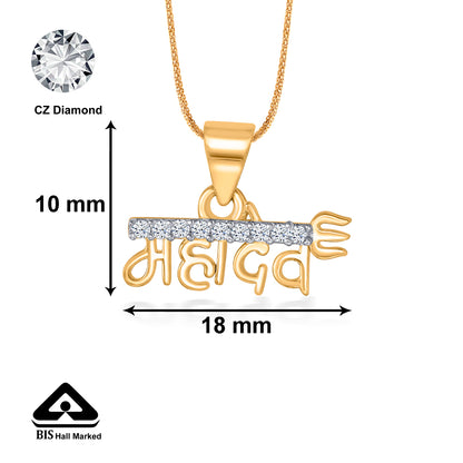 Mahadev Yellow Gold Religious Pendant For Women/Men