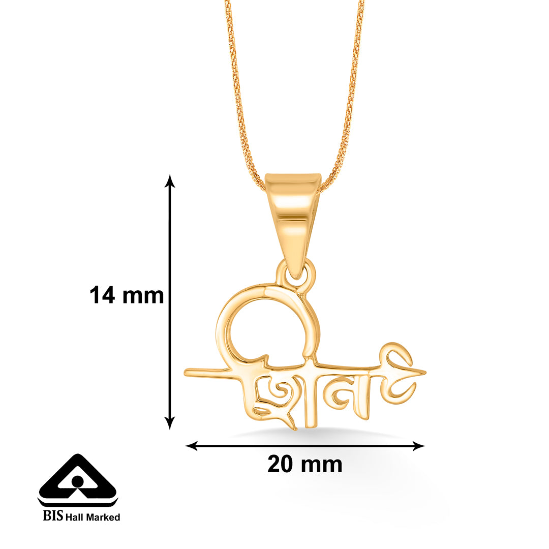 shiv yellow gold religious unisex pendant