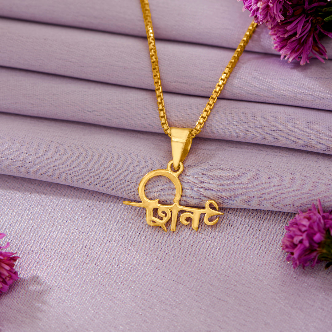shiv yellow gold religious unisex pendant